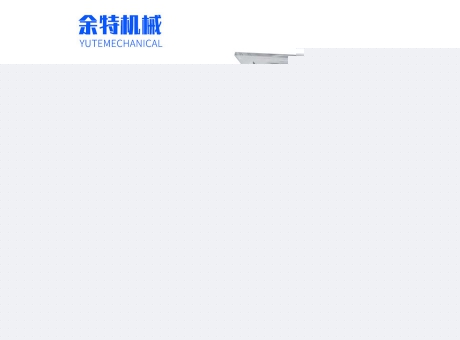 內(nèi)抽真空包裝機